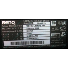 Монитор 19" BenQ G900WA 1440x900 (широкоформатный) - Йошкар-Ола