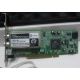 Внутренний TV-tuner Leadtek WinFast TV2000XP Expert PCI (Йошкар-Ола)