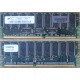 Модуль памяти 512Mb DDR ECC для HP Compaq 175918-042 (Йошкар-Ола)