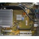 Материнская плата W26361-W1752-X-02 для Fujitsu Siemens Esprimo P2530 (Йошкар-Ола)