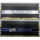 2 x 2 Gb DDR2 Corsair CM2X2048-8500C5D XMS2-8500 pc-8500 (1066MHz) - Йошкар-Ола
