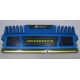 Память БУ 4096Mb DDR3 Corsair Vengeance CMZ16GX3M4A1600C9B (Йошкар-Ола)
