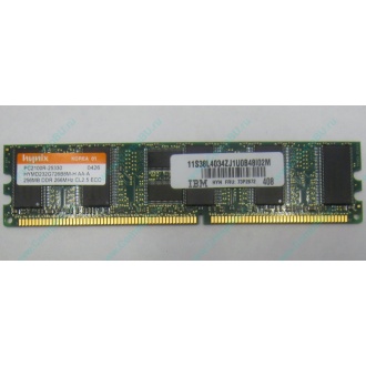 IBM 73P2872 цена в Йошкар-Оле, память 256 Mb DDR IBM 73P2872 купить (Йошкар-Ола).