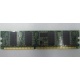 Память 256 Mb DDR1 IBM 73P2872 (Йошкар-Ола)