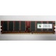 Серверная память 256Mb DDR ECC Kingmax pc3200 400MHz в Йошкар-Оле, память для сервера 256 Mb DDR1 ECC Kingmax pc-3200 400 MHz (Йошкар-Ола)