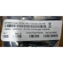 Кабель Motorola 25-12005-001R (Symbol 25-12005-001R) - Йошкар-Ола