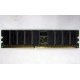 Память для сервера 1Gb DDR Kingston в Йошкар-Оле, 1024Mb DDR1 ECC pc-2700 CL 2.5 Kingston (Йошкар-Ола)