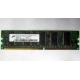 Серверная память 128Mb DDR ECC Kingmax pc2100 266MHz в Йошкар-Оле, память для сервера 128 Mb DDR1 ECC pc-2100 266 MHz (Йошкар-Ола)