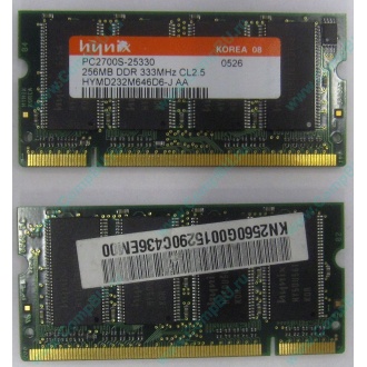 Модуль памяти для ноутбуков 256MB DDR Hynix SODIMM DDR333 (PC2700) в Йошкар-Оле, CL2.5 в Йошкар-Оле, 200-pin  (Йошкар-Ола)