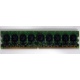 Память для сервера 1024Mb DDR2 ECC HP 384376-051 pc2-4200 (533MHz) CL4 HYNIX 2Rx8 PC2-4200E-444-11-A1 (Йошкар-Ола)