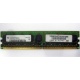 IBM 73P3627 512Mb DDR2 ECC memory (Йошкар-Ола)