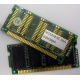 Память 8Mb MDM083E-28A (Йошкар-Ола)