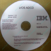 z/OS ADCD 5799-HHC в Йошкар-Оле, zOS Application Developers Controlled Distributions 5799HHC (Йошкар-Ола)
