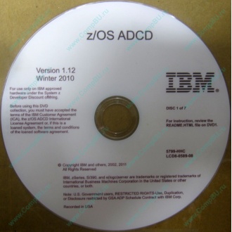 z/OS ADCD 5799-HHC в Йошкар-Оле, zOS Application Developers Controlled Distributions 5799HHC (Йошкар-Ола)