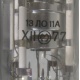 13ЛО11А (Йошкар-Ола)