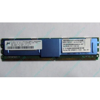 Серверная память SUN (FRU PN 511-1151-01) 2Gb DDR2 ECC FB в Йошкар-Оле, память для сервера SUN FRU P/N 511-1151 (Fujitsu CF00511-1151) - Йошкар-Ола