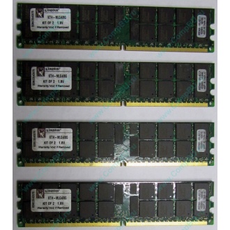 Серверная память 8Gb (2x4Gb) DDR2 ECC Reg Kingston KTH-MLG4/8G pc2-3200 400MHz CL3 1.8V (Йошкар-Ола).