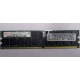 IBM 39M5811 39M5812 2Gb (2048Mb) DDR2 ECC Reg memory (Йошкар-Ола)
