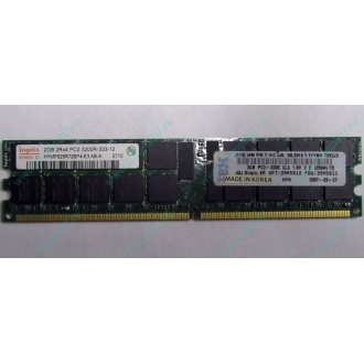 IBM 39M5811 39M5812 2Gb (2048Mb) DDR2 ECC Reg memory (Йошкар-Ола)
