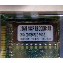256 Mb DDR1 ECC Registered Transcend pc-2100 (266MHz) DDR266 REG 2.5-3-3 REGDDR AR (Йошкар-Ола)