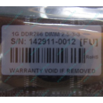 1G DDR266 Transcend 2.5-3-3 (Йошкар-Ола)