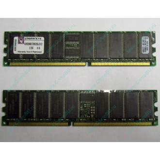 Серверная память 512Mb DDR ECC Registered Kingston KVR266X72RC25L/512 pc2100 266MHz 2.5V (Йошкар-Ола).