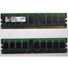 Серверная память 1Gb DDR2 Kingston KVR400D2S4R3/1G ECC Registered (Йошкар-Ола)