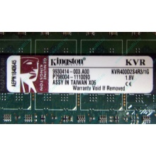 Серверная память 1Gb DDR2 Kingston KVR400D2S4R3/1G ECC Registered (Йошкар-Ола)