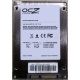 Нерабочий SSD 80Gb SSD 80Gb OCZ Vertex 2 OCZSSD2-2VTX80G 2.5" (Йошкар-Ола)