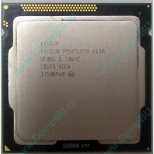 Процессор Intel Pentium G630 (2x2.7GHz) SR05S s.1155 (Йошкар-Ола)