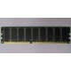 Память для сервера 512Mb DDR ECC Hynix pc-2100 400MHz (Йошкар-Ола)
