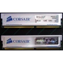 Память 2 шт по 1Gb DDR Corsair XMS3200 CMX1024-3200C2PT XMS3202 V1.6 400MHz CL 2.0 063844-5 Platinum Series (Йошкар-Ола)