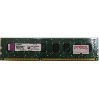 Глючная память 2Gb DDR3 Kingston KVR1333D3N9/2G pc-10600 (1333MHz) - Йошкар-Ола
