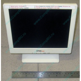 POS-монитор 8.4" TFT OTEK OT84NA (Йошкар-Ола)