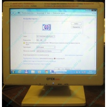 POS-монитор 8.4" TFT OTEK OT84NA (Йошкар-Ола)