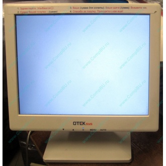 Нерабочий POS-монитор 8.4" TFT OTEK OT84NA (Йошкар-Ола)