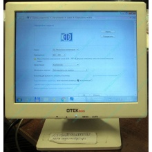 POS-монитор 8.4" TFT OTEK OT84NA (Йошкар-Ола)