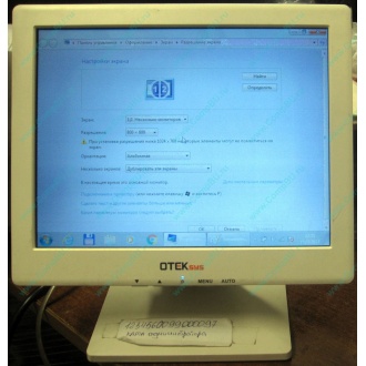 POS-монитор 8.4" TFT OTEK OT84NA (Йошкар-Ола)