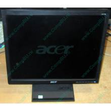 Монитор 17" TFT Acer V173 в Йошкар-Оле, монитор 17" ЖК Acer V173 (Йошкар-Ола)