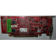 Видеокарта Dell ATI-102-B17002(B) 256Mb ATI HD 2400 PCI-E красная (Йошкар-Ола)