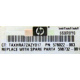 Радиатор HP 592550-001 603888-001 (578022-003 598732-001) для DL165 G7 (Йошкар-Ола)