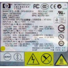 HP 403781-001 379123-001 399771-001 380622-001 HSTNS-PD05 DPS-800GB A (Йошкар-Ола)