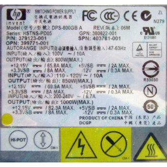 HP 403781-001 379123-001 399771-001 380622-001 HSTNS-PD05 DPS-800GB A (Йошкар-Ола)