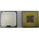 Процессор Intel Pentium-4 630 (3.0GHz /2Mb /800MHz /HT) SL8Q7 s.775 (Йошкар-Ола)