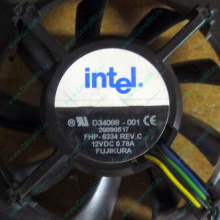Вентилятор Intel D34088-001 socket 604 (Йошкар-Ола)