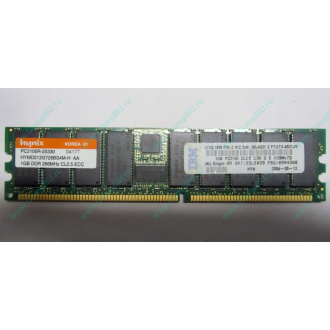 Hynix HYMD212G726BS4M-H AA IBM 38L4031 33L5039 09N4308 1Gb DDR ECC Reg memory (Йошкар-Ола)