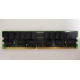 IBM 38L4031 09N4308 33L5039 1Gb DDR Registered ECC memory (Йошкар-Ола)