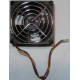 Кулер EFB0812HHE IBM 59P23B1 FRU 59P2572 (Йошкар-Ола)