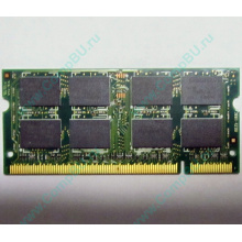Модуль памяти 2Gb DDR2 200-pin Hynix HYMP125S64CP8-S6 800MHz PC2-6400S-666-12 (Йошкар-Ола)