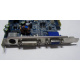 Albatron 9GP68GEQ-M00-10AS1 в Йошкар-Оле, видеокарта GeForce 6800GE PCI-E Albatron 9GP68GEQ-M00-10AS1 256Mb nVidia GeForce 6800GE (Йошкар-Ола)